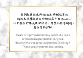 Pure Homestay